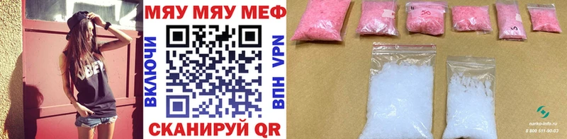 Все наркотики Белебей МЕТАМФЕТАМИН  МАРИХУАНА  Меф  ГАШИШ  А ПВП 