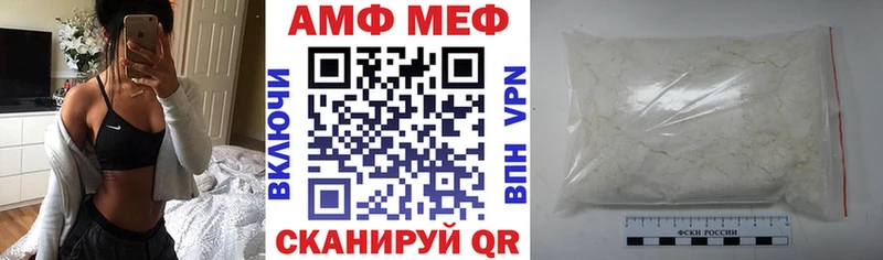 Амфетамин VHQ  сколько стоит  Белебей 