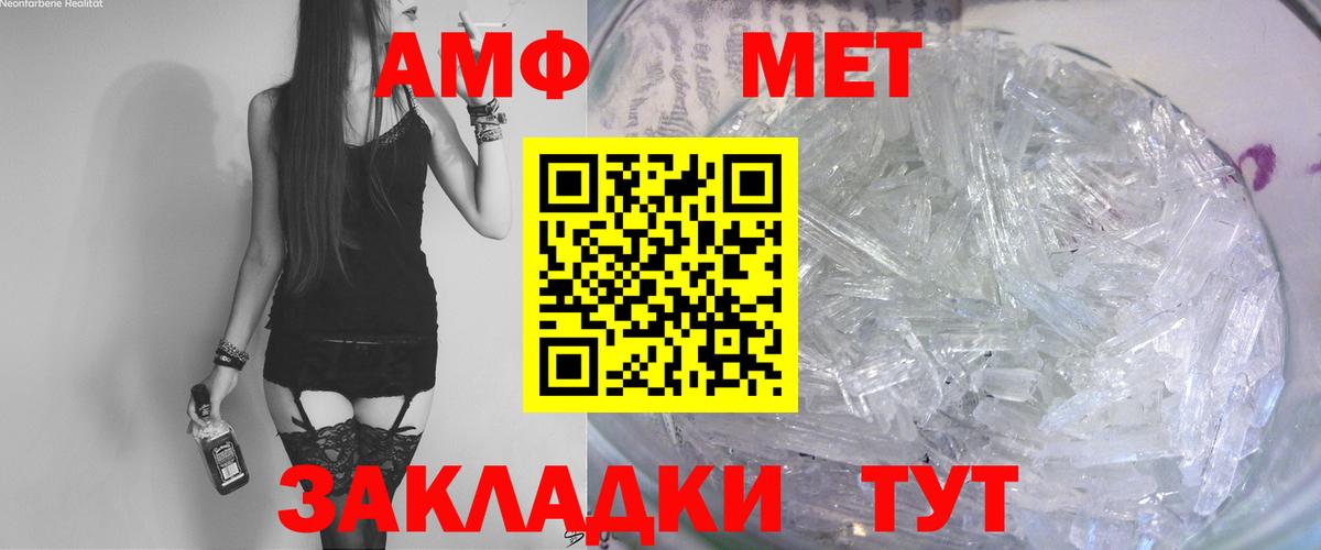 Белебей  OMG ONION  АМФЕТАМИН  АМФЕТАМИН 98%  Вход с VPN  Amphetamine 