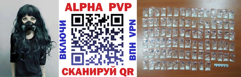 как найти закладки  Белебей  Alpha-PVP СК КРИС 