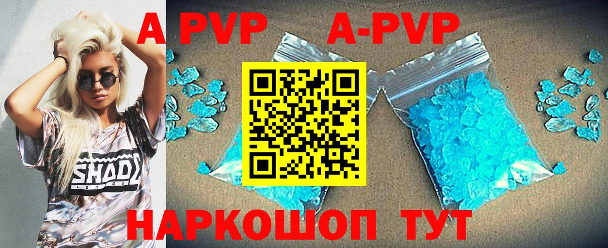 APVP СК КРИС Белебей