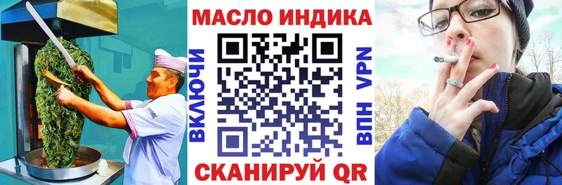 Еда ТГК марихуана  купить наркотики сайты  Белебей 