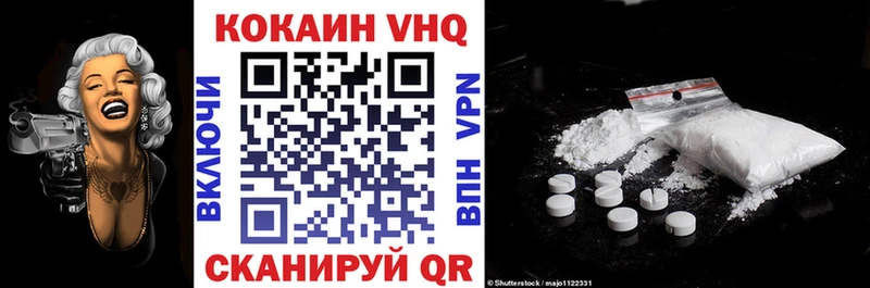 COCAIN 98%  Белебей 