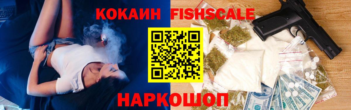 КОКАИН Боливия  Вход с VPN  COCAIN Columbia  где можно купить   Белебей 