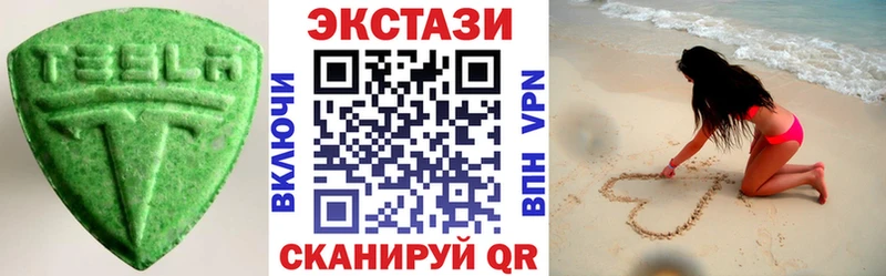 купить   Белебей  ЭКСТАЗИ VHQ 