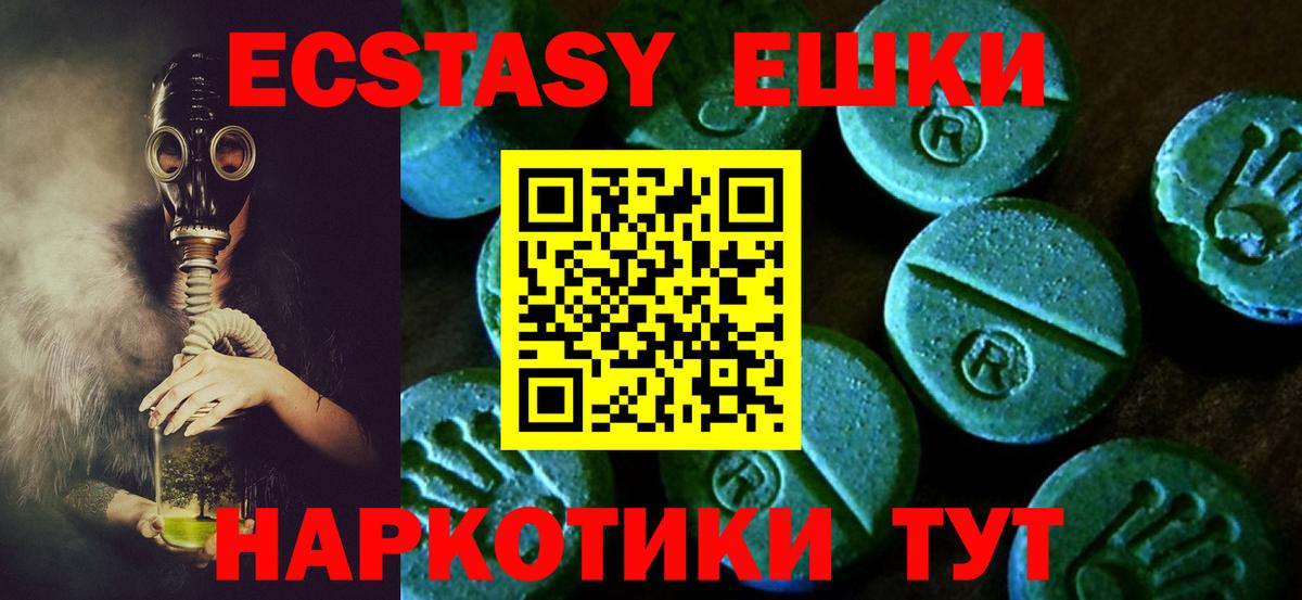 Экстази  Вход с VPN  Белебей  ЭКСТАЗИ бентли 