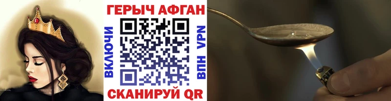 хочу Белебей MEGA сайт Героин гречка