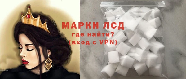 первитин Алексеевка