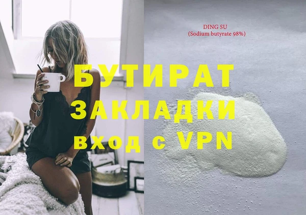 герыч Алзамай