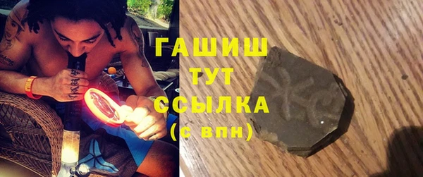 первитин Алексеевка