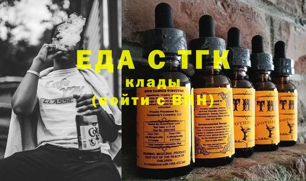 первитин Алексеевка