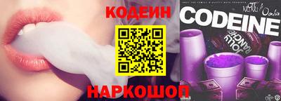 ALPHA-PVP Беслан