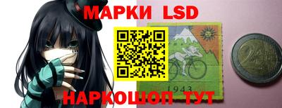 ALPHA-PVP Беслан