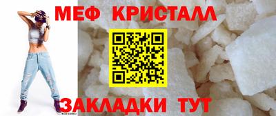 таблы Бийск