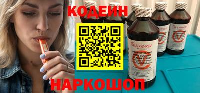 шишки Берёзовский