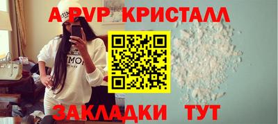 таблы Бийск