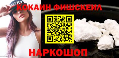 таблы Бийск
