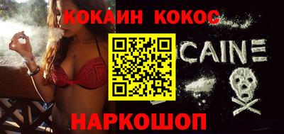 ALPHA-PVP Беслан