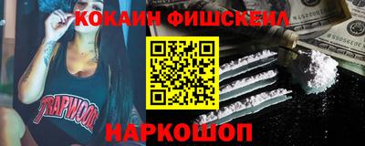 шишки Берёзовский