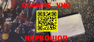 ALPHA-PVP Беслан