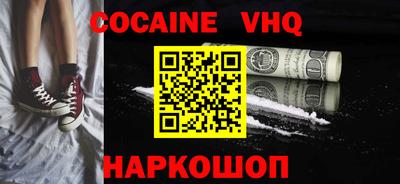 ALPHA-PVP Беслан