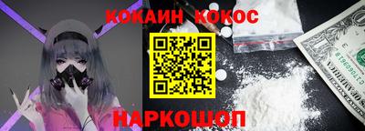 шишки Берёзовский