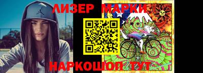 ALPHA-PVP Беслан