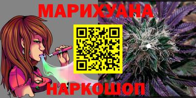 таблы Бийск