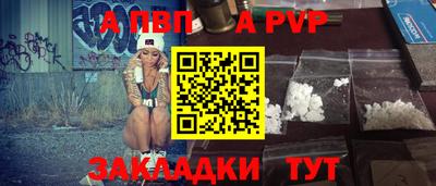 шишки Берёзовский