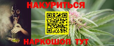 таблы Бийск