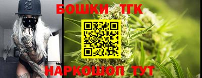 таблы Бийск