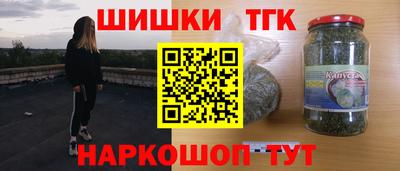 таблы Бийск