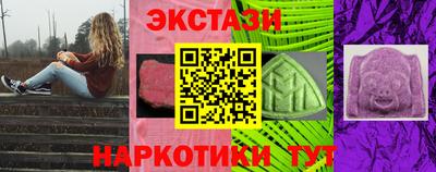 шишки Берёзовский
