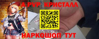 шишки Берёзовский
