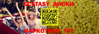 ALPHA-PVP Беслан