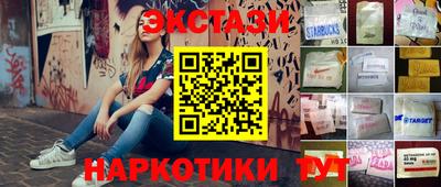 таблы Бийск