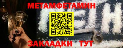 таблы Бийск