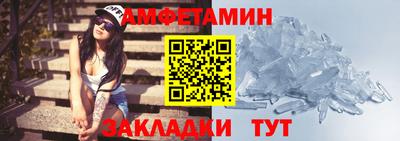 ALPHA-PVP Беслан