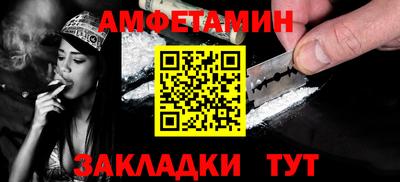 таблы Бийск
