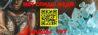 ALPHA-PVP Беслан