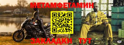 ALPHA-PVP Беслан
