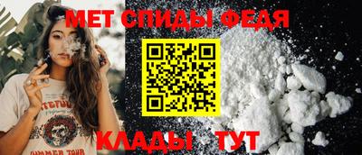 таблы Бийск