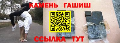 шишки Берёзовский