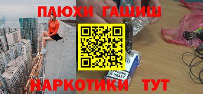 таблы Бийск
