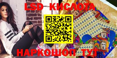 таблы Бийск