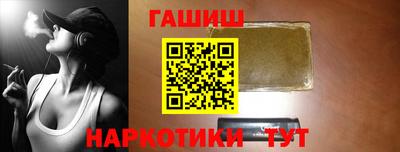 шишки Берёзовский
