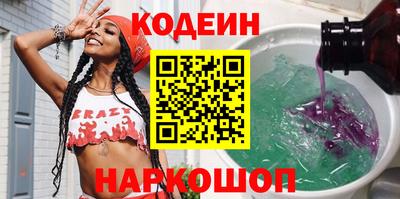 шишки Берёзовский