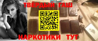 таблы Бийск