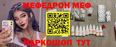 таблы Бийск