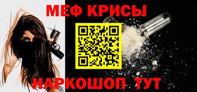 ALPHA-PVP Беслан